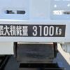 mitsubishi-fuso canter 2025 CFJ1373264 image 13