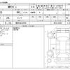 suzuki mr-wagon 2015 -SUZUKI 【豊田 580ｾ3950】--MR Wagon DBA-MF33S--MF33S-656981---SUZUKI 【豊田 580ｾ3950】--MR Wagon DBA-MF33S--MF33S-656981- image 3
