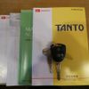 daihatsu tanto 2012 CFJ1553006 image 24