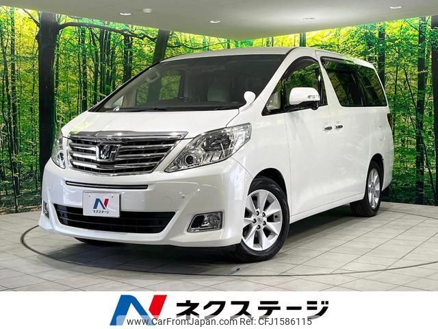 toyota alphard 2014 CFJ1586115 image 1