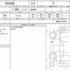 toyota yaris-cross 2022 CFJ1853143 image 6