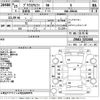 toyota prius-α 2013 -TOYOTA--Prius α ZVW41W-3252468---TOYOTA--Prius α ZVW41W-3252468- image 3