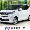 nissan dayz 2021 CFJ1602522 image 1