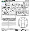suzuki every 2024 -SUZUKI 【名変中 】--Every DA17V--758540---SUZUKI 【名変中 】--Every DA17V--758540- image 3