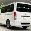 toyota hiace-van 2022 -TOYOTA--Hiace Van 3DF-GDH206V--GDH206-1076374---TOYOTA--Hiace Van 3DF-GDH206V--GDH206-1076374- image 18