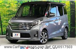 nissan dayz-roox 2016 -NISSAN--DAYZ Roox DBA-B21A--B21A-0220125---NISSAN--DAYZ Roox DBA-B21A--B21A-0220125-