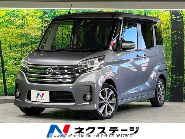 nissan dayz-roox 2016 -NISSAN--DAYZ Roox DBA-B21A--B21A-0220125---NISSAN--DAYZ Roox DBA-B21A--B21A-0220125- image 1