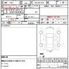 toyota corolla-fielder 2020 CFJ1888375 image 10