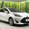 toyota aqua 2020 quick_quick_NHP10_NHP10-6861508 image 16