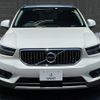 volvo xc40 2022 -VOLVO--Volvo XC40 5AA-XB420TXCM--YV1XZK9MCN2687332---VOLVO--Volvo XC40 5AA-XB420TXCM--YV1XZK9MCN2687332- image 13