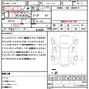 nissan aura 2021 quick_quick_6AA-FE13_FE13-203177 image 21