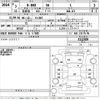 honda n-box 2021 -HONDA 【Ｎｏ後日 】--N BOX JF3-5112309---HONDA 【Ｎｏ後日 】--N BOX JF3-5112309- image 3