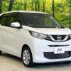 nissan dayz 2022 -NISSAN--DAYZ 5BA-B43W--B43W-0151884---NISSAN--DAYZ 5BA-B43W--B43W-0151884- image 16