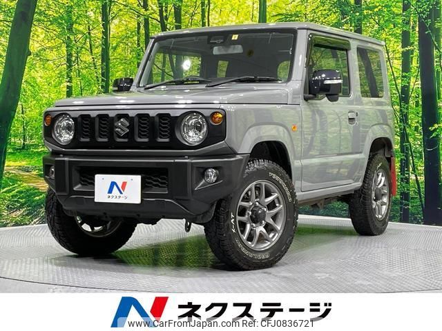 suzuki jimny 2023 quick_quick_JB64W_JB64W-297468 image 1