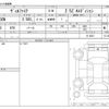 toyota vellfire 2017 -TOYOTA--Vellfire DBA-AGH30W--AGH30W-0112637---TOYOTA--Vellfire DBA-AGH30W--AGH30W-0112637- image 3