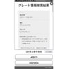 toyota crown 2000 CFJ1811844 image 23