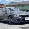 bmw 3-series 2015 -BMW--BMW 3 Series DBA-3B20--WBA3G72080KW10616---BMW--BMW 3 Series DBA-3B20--WBA3G72080KW10616- image 1
