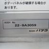 mitsubishi-fuso super-great 2022 -MITSUBISHI--Super Great 2KG-FS74HZ--FS74HZ-541602---MITSUBISHI--Super Great 2KG-FS74HZ--FS74HZ-541602- image 18