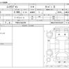 mini mini-others 2016 -BMW 【平泉 310ﾈ3298】--BMW Mini DBA-LN20--WMWLN7206025D34252---BMW 【平泉 310ﾈ3298】--BMW Mini DBA-LN20--WMWLN7206025D34252- image 3