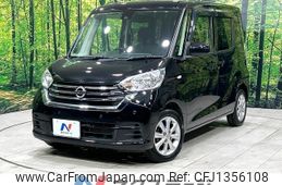 nissan dayz-roox 2018 quick_quick_B21A_B21A-0516819