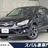 subaru xv 2015 -SUBARU--Subaru XV DBA-GP7--GP7-088404---SUBARU--Subaru XV DBA-GP7--GP7-088404- image 1