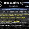 mercedes-benz c-class 2015 CFJ1593289 image 3