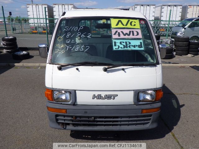 daihatsu hijet-truck 1998 No5375 image 2