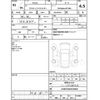 fiat fiat-others 2020 CFJ1797888 image 4