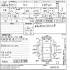 daihatsu tanto 2011 CFJ1571147 image 3