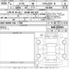 nissan roox 2024 -NISSAN 【名古屋 58Aて2253】--Roox B44A-0518163---NISSAN 【名古屋 58Aて2253】--Roox B44A-0518163- image 3