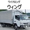 mitsubishi-fuso canter 2013 CFJ1594873 image 1