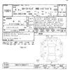 toyota corolla-touring-wagon 2022 CFJ1796510 image 3