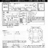 nissan x-trail 2020 -NISSAN--X-Trail HNT32-186988---NISSAN--X-Trail HNT32-186988- image 3