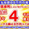 mitsubishi mirage 2017 GOO_JP_700060017330240428002 image 33