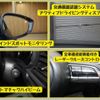 mazda mazda3 2019 -MAZDA--MAZDA3 5BA-BPFP--BPFP-104447---MAZDA--MAZDA3 5BA-BPFP--BPFP-104447- image 18