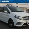 mercedes-benz v-class 2024 quick_quick_447811N_W1V44781124307736 image 19
