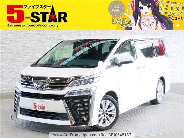 toyota vellfire 2018 -TOYOTA--Vellfire DBA-AGH30W--AGH30-0171445---TOYOTA--Vellfire DBA-AGH30W--AGH30-0171445- image 1