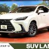 lexus nx 2023 CFJ1597972 image 1