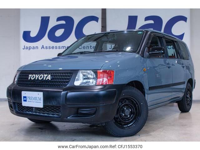 toyota succeed-van 2014 CFJ1553370 image 1