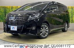 toyota alphard 2016 -TOYOTA--Alphard DBA-AGH30W--AGH30-0079459---TOYOTA--Alphard DBA-AGH30W--AGH30-0079459-