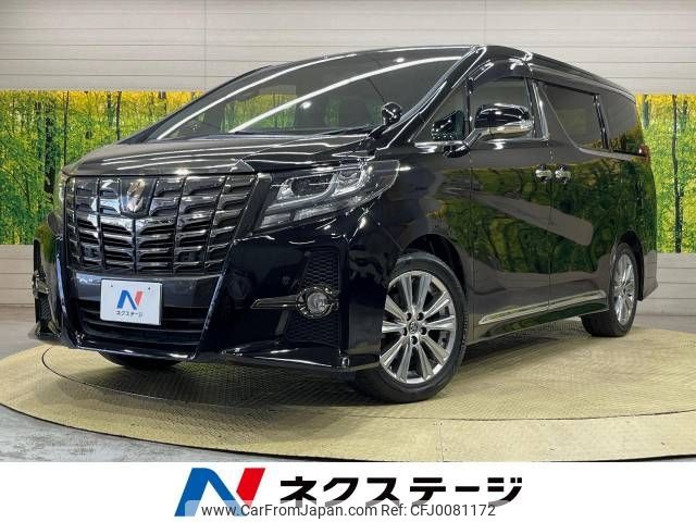 toyota alphard 2016 -TOYOTA--Alphard DBA-AGH30W--AGH30-0079459---TOYOTA--Alphard DBA-AGH30W--AGH30-0079459- image 1