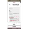 toyota voxy 2012 -TOYOTA--Voxy DBA-ZRR70W--ZRR70-0524630---TOYOTA--Voxy DBA-ZRR70W--ZRR70-0524630- image 30