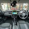 mini mini-others 2018 CFJ1661295 image 16