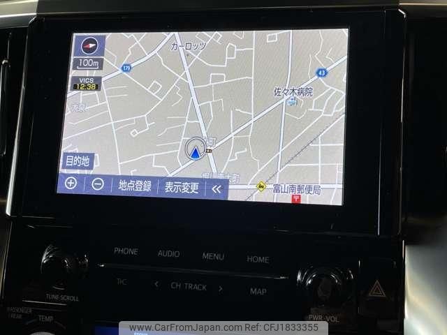 toyota alphard-g 2021 CFJ1833355 image 2