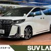 toyota alphard 2019 -TOYOTA--Alphard DBA-AGH30W--AGH30-0250942---TOYOTA--Alphard DBA-AGH30W--AGH30-0250942- image 1