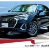 audi q3 2024 quick_quick_3AA-F3DFY_WAUZZZF30R1054180 image 1