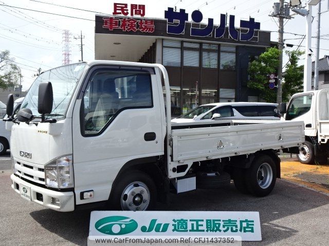 isuzu elf-truck 2014 -ISUZU--Elf NHR85A--7015063---ISUZU--Elf NHR85A--7015063- image 1