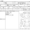 toyota prius 2016 -TOYOTA--Prius DAA-ZVW51--ZVW51-8005738---TOYOTA--Prius DAA-ZVW51--ZVW51-8005738- image 3