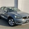 volvo xc40 2020 -VOLVO--Volvo XC40 DBA-XB420XC--YV1XZACMCL2283066---VOLVO--Volvo XC40 DBA-XB420XC--YV1XZACMCL2283066- image 16