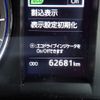 toyota harrier 2018 REALMOTOR_N2024110452F-24 image 22